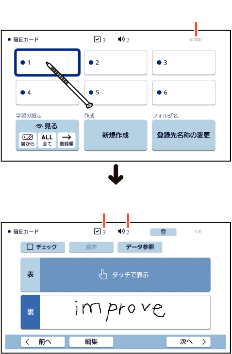 View_Card 001 SA + View_Card_001 SA